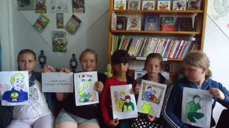 День отца в Пичугинской библиотеке
