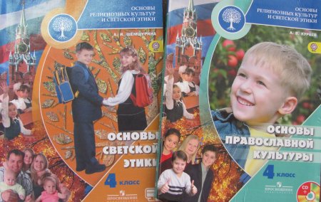 Школа и библиотека – с заботой о духовно-нравственном воспитании детей