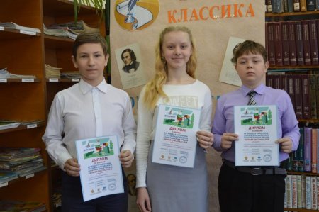 Живая классика