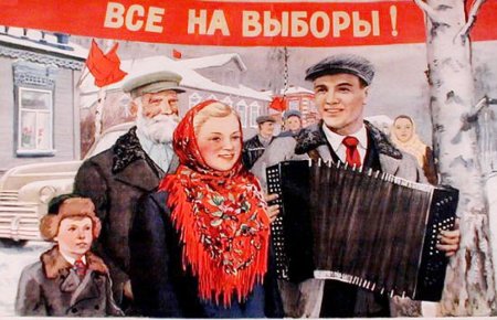 «История выборов в Зауралье»
