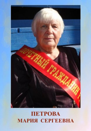 Посёлок – дом родной