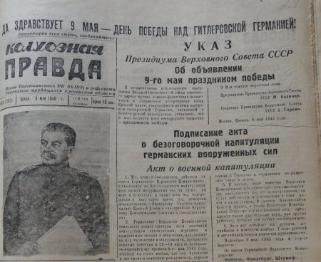 НА ПЕРЕДОВОМ ГАЗЕТНОМ ФРОНТЕ