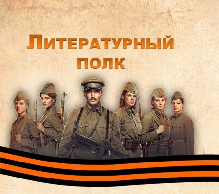 Сетевая акция