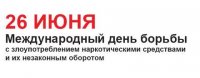 Онлайн-викторина