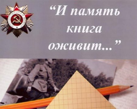 Виртуальный обзор