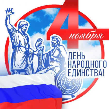 Квест «Свет дружбы»