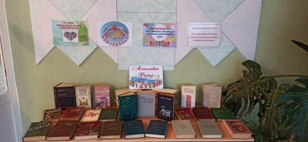 Многоликая Россия