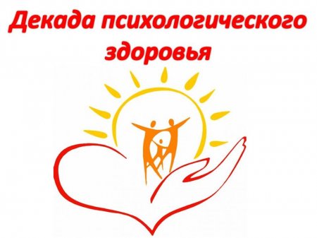 «Чтение для хорошего настроения»
