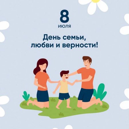 Причал добра, любви и счастья.