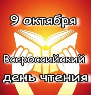 Парад забытых книг