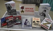 О СВОих