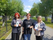 Наркотикам – нет, здоровью – привет!