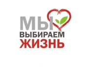 Знай и защити себя