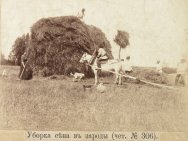 МОРЕВСКАЯ ВОЛОСТЬ В I 9 I 2 ГОДУ