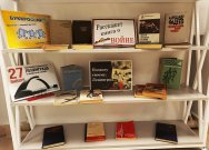 "Расскажет книга о войне": книжная выставка-дар в Центральной библиотеке