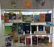 Радуга книжного лета