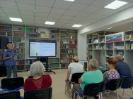 Как молоды мы были…